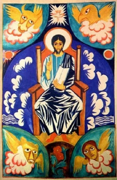 Наталья Гончарова иконопись Троица