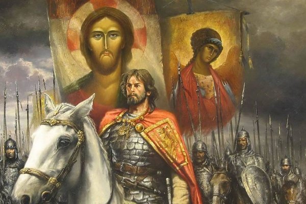 Невский Александр князь