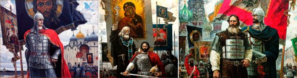 Пантюхин Александр Невский