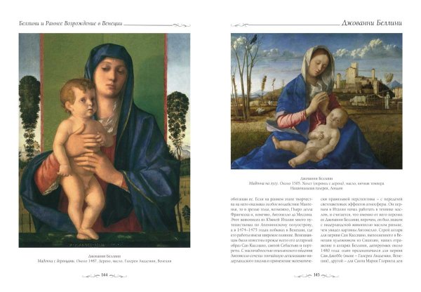 Филиппино Липпи капелла Карафа