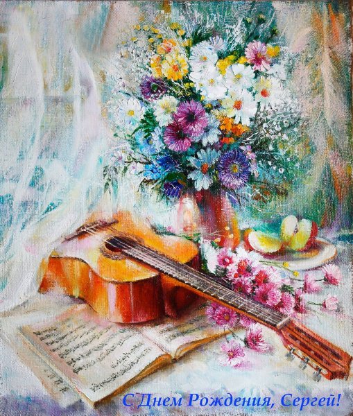 Натюрморт с гитарой