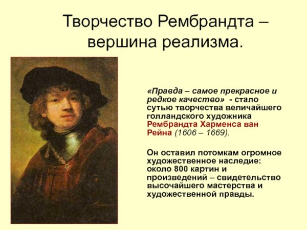 Мейндерт Хоббема мельница