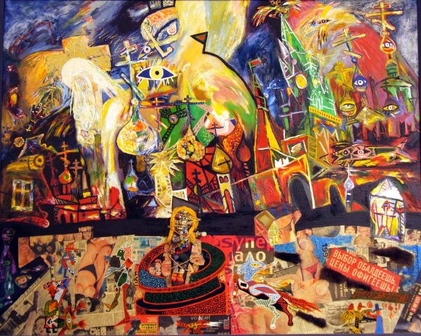 Дубосарский и Виноградов картины