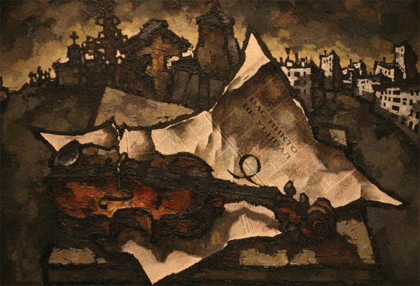 Рабин Оскар Яковлевич картины