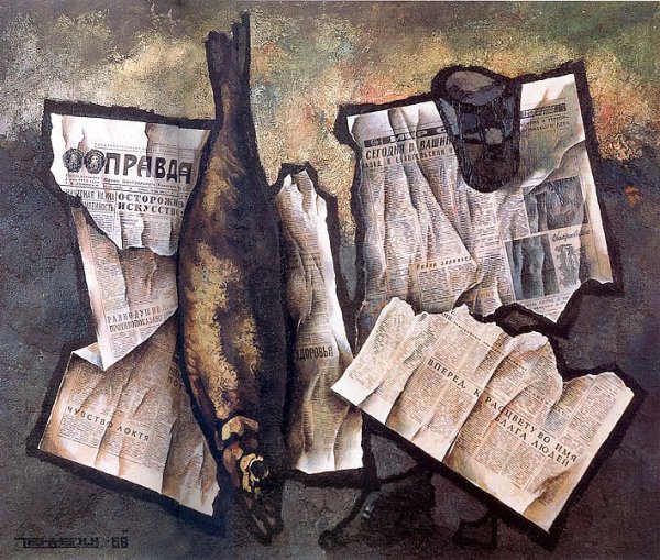 Оскар Рабин художник рыба