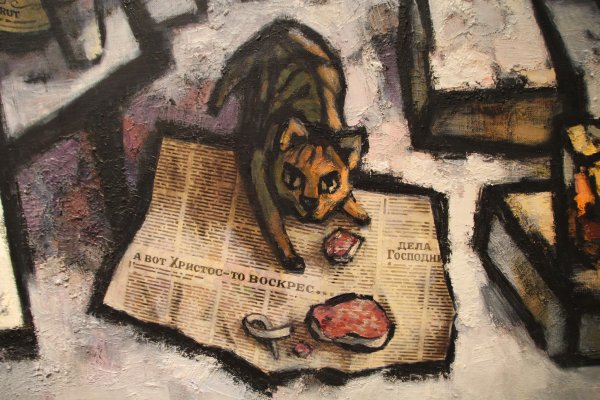 Художник Рабин Советский