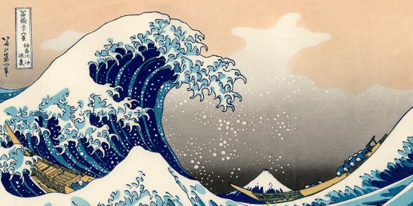 Кацусика Хокусай "большая волна в Канагаве", (1823—1831)