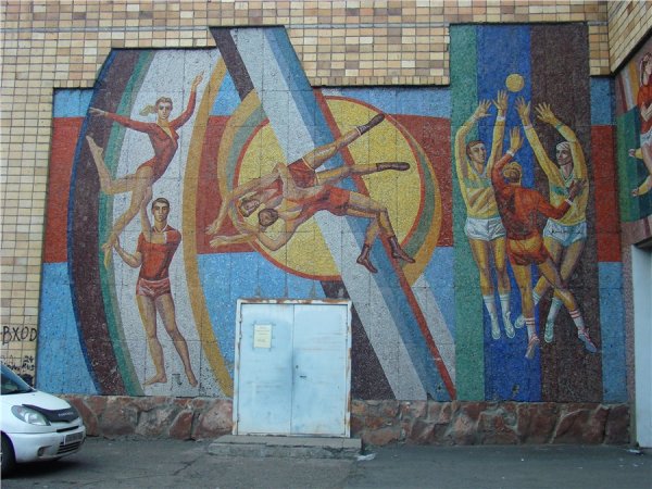 Белгород Советская мозаика