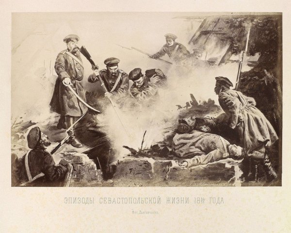 Эпизоды Севастопольской жизни 1854-55