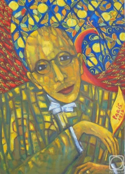 Васильева Людмила Игорь Стравинский