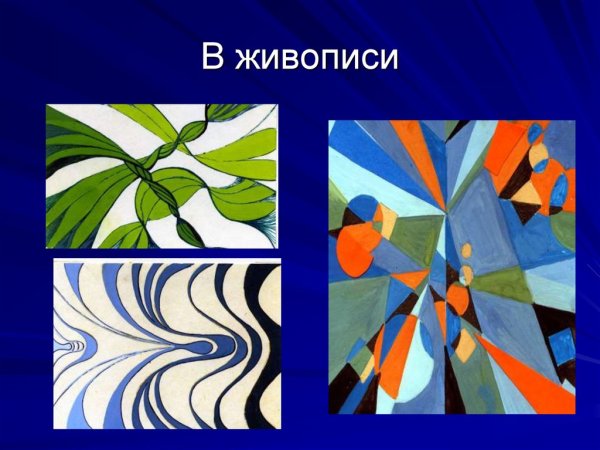 Основы графической композиции