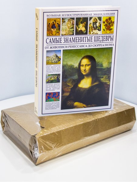 Шедевры Ренессанса живопись книга