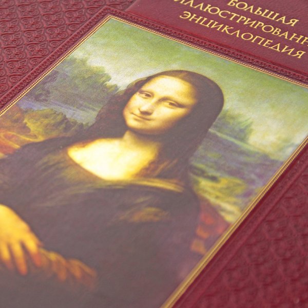 Аналитика ренессансных картин книга