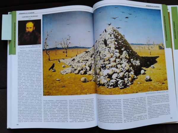 Знаменитые шедевры живописи Ренессанса до сюрреализма