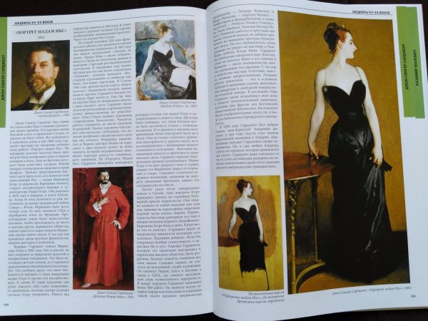 Знаменитые шедевры живописи Ренессанса до сюрреализма