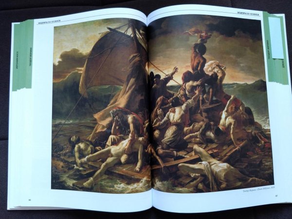 Самые знаменитые шедевры мировой живописи книга