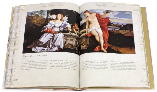 Сандро Боттичелли рождение Венеры 1485