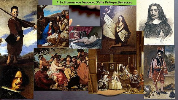 Лука Джордано боги Олимпа