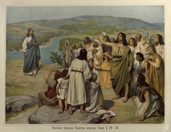 Иоанн Предтеча явление Христа народу