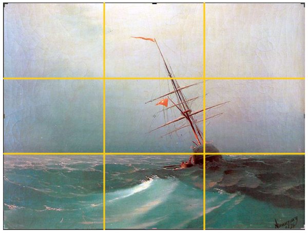 Петров-Водкин фантазия 1925