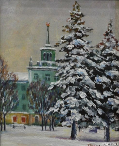Луганск в картинах художников