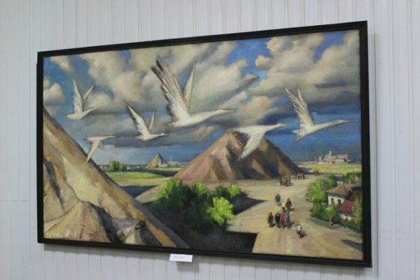 Картины Терриконы Донецк