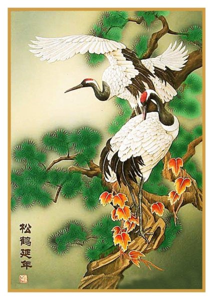 Цуру Журавли Японии