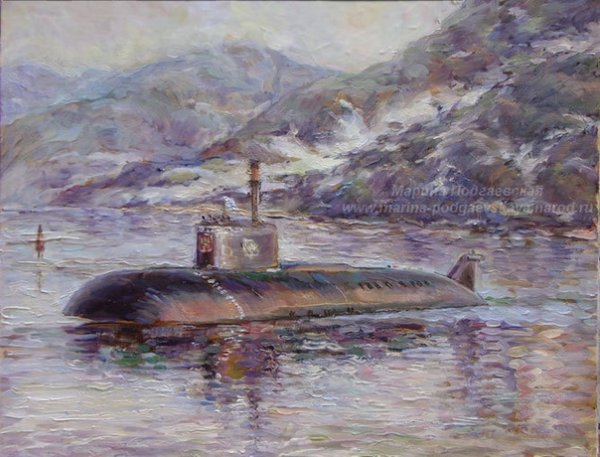 АПЛ Курск картина