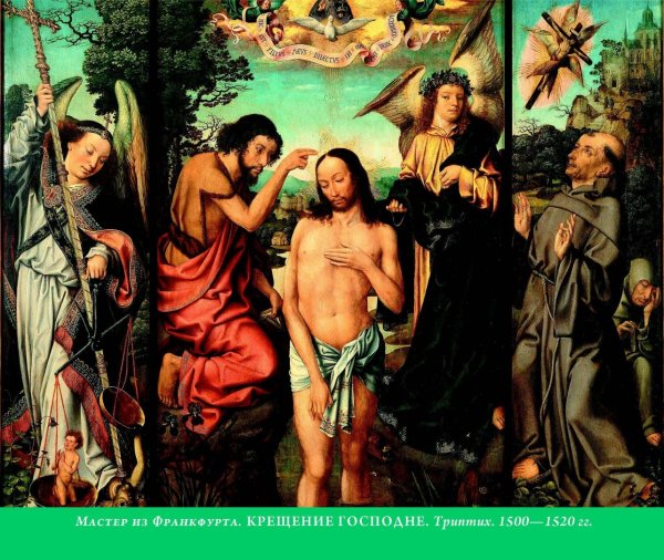 Бенджамин Уэст Христос благословляет детей