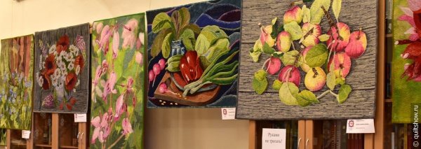 Пэчворк любовь Юрьевна Лежанина