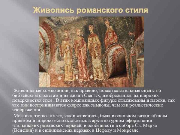 Фреско а Секко — по сухой штукатурке;