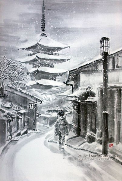 Япония Суми э