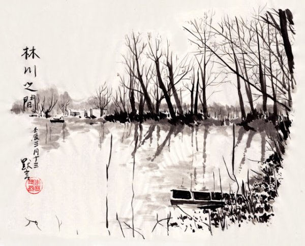 Бамбук тушью Китай