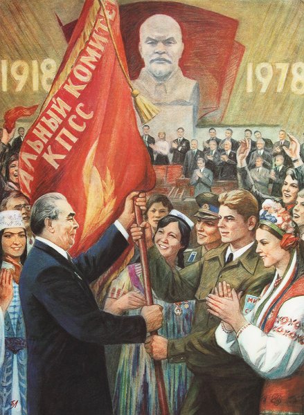 Культура СССР