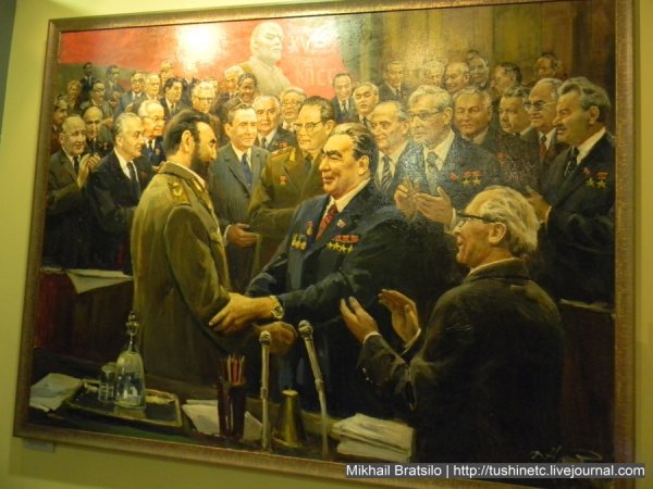 Брежнев музей