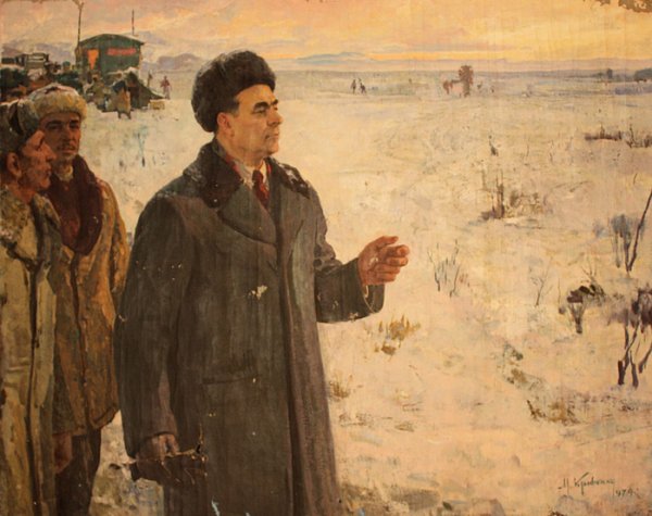 Целина Брежнев