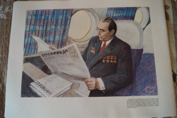 Советское искусство Соцреализм Брежнев