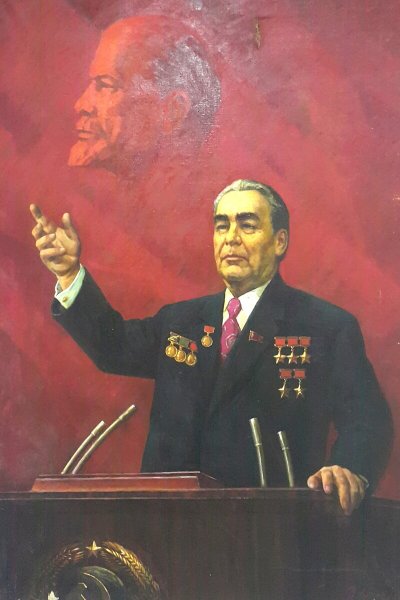 Брежнев Леонид