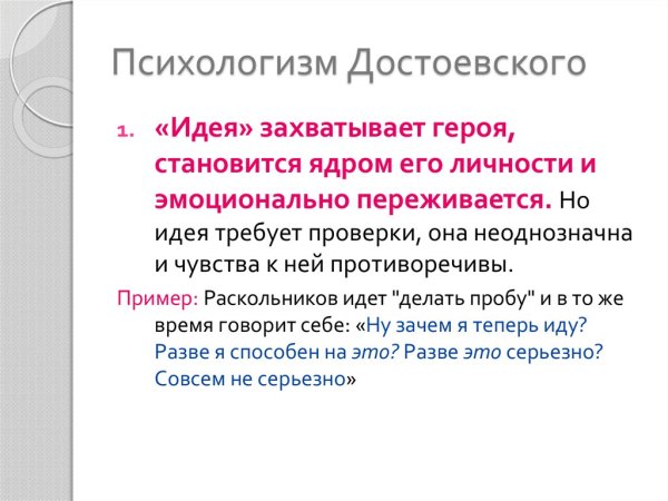 Пикассо наука и Милосердие 1897