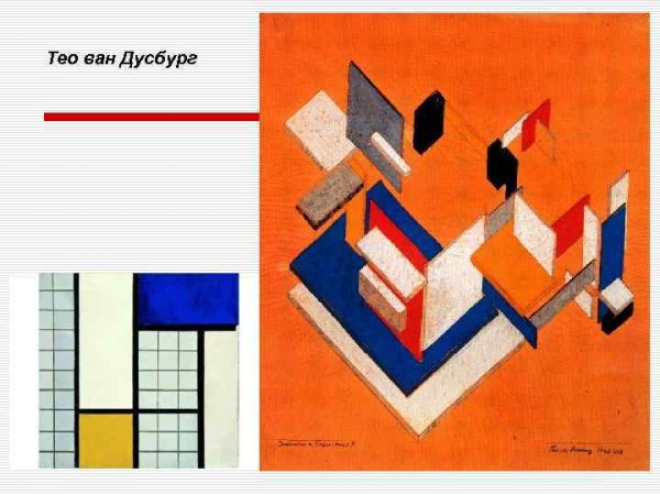 Тео Ван Дусбург