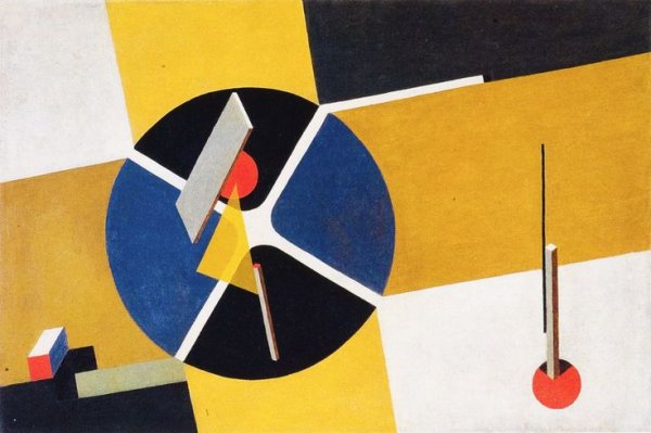 Малевич конструктивизм