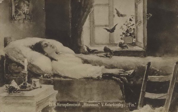 Джованни Больдини Клео де Мерод