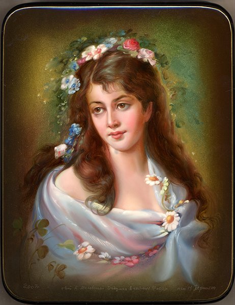 Сказочные Берегини Светлана Беловодова