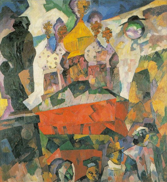 Аристарх Васильевич Лентулов Тверской бульвар