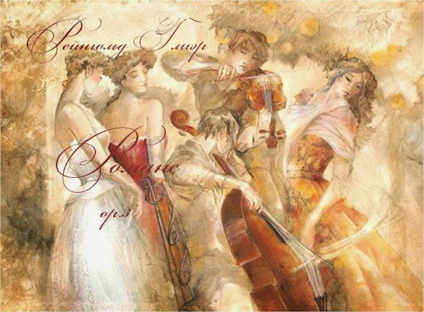 Художник Лена Сотскова (Lena Sotskova)