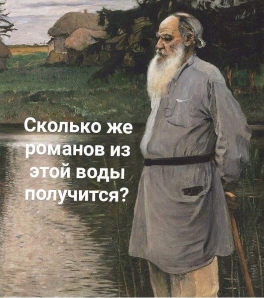 Нестеров Михаил Васильевич. Портрет л.н.Толстого