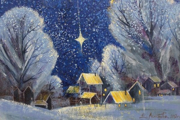 Художник Екатерина Лемешева Рождество