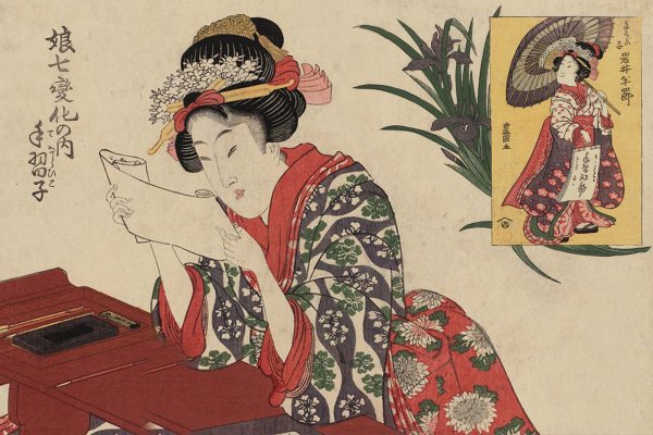 Уэмура Шоэн