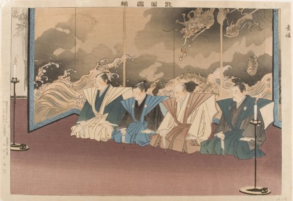 Угуису-химэ Цукиока Ёситоси