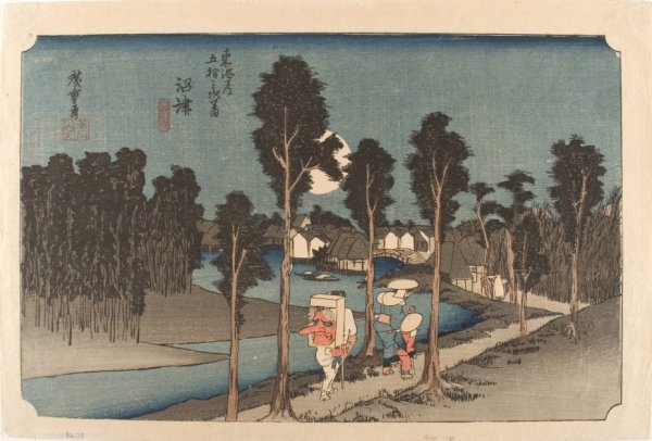 Харуйо Морита гейши